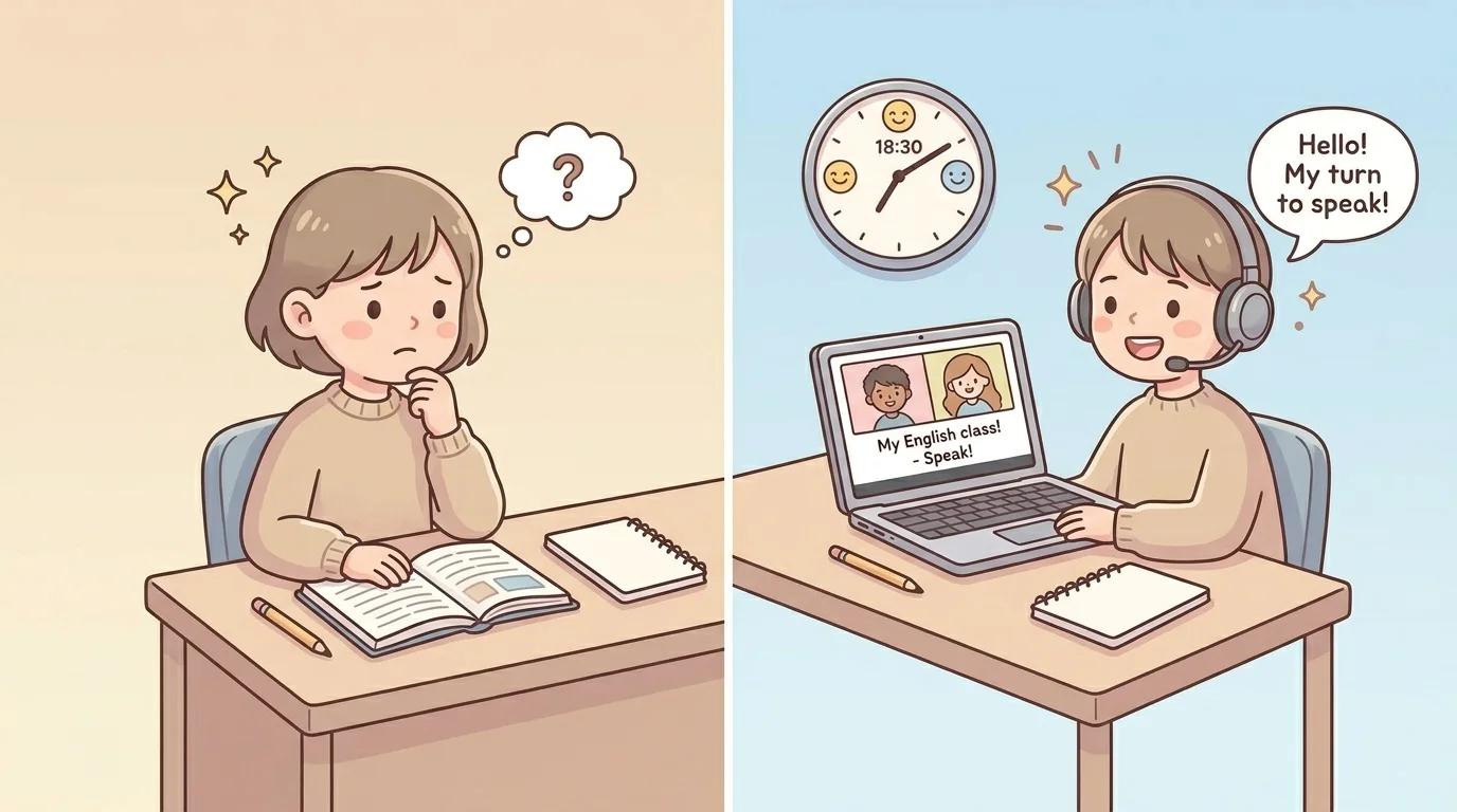 クラウティで英語は上達する？学習効果・TerraTalk活用・推奨頻度【2026年版】 アイキャッチ