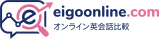 eigoonline.com