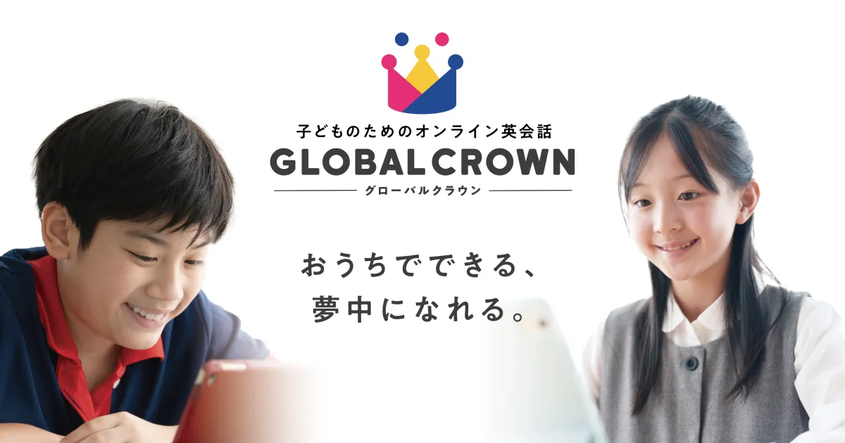 GLOBAL CROWN 公式OG画像