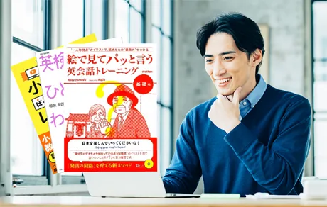 学研監修のカリキュラム